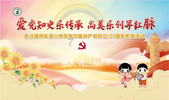 山东政商要情（1.15-1.21）